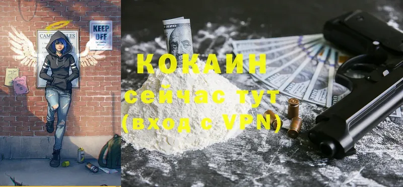 хочу наркоту  Нариманов  КОКАИН FishScale 